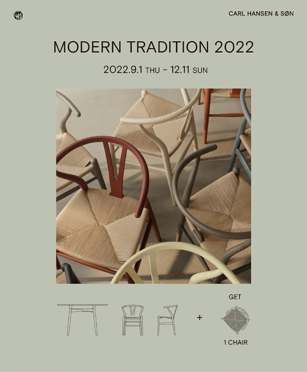 ハンス・J・ウェグナーをはじめ、先駆者たちが遺した名作や、北欧モダンの伝統を受け継ぐ現在のデザイナーとのコラボレーションを紹介する「MODERN TRADITION 2022」を実施中。詳細は店頭にてご確認ください。