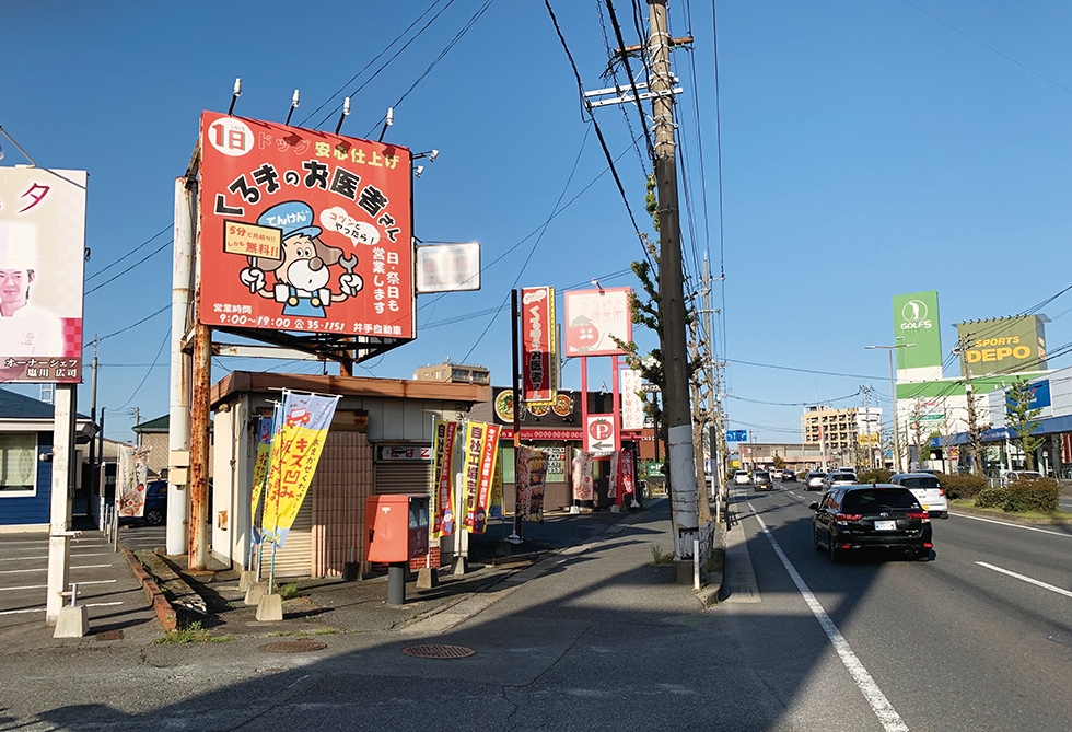 入口は櫛原バイパス沿い。
この赤い看板とポストが目印です。