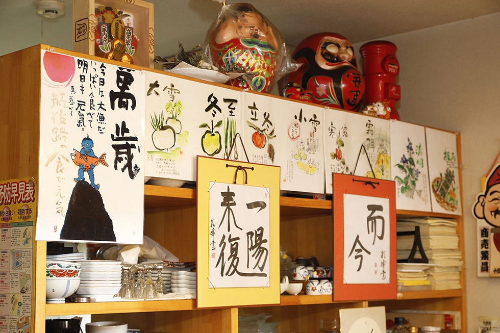 歳時記の季節の基準でもある「二十四節気」に沿った食材を使用。店内は2~4名用の掘りごたつの個室は貸し切りOK。2Fには座敷があり宴会にも対応