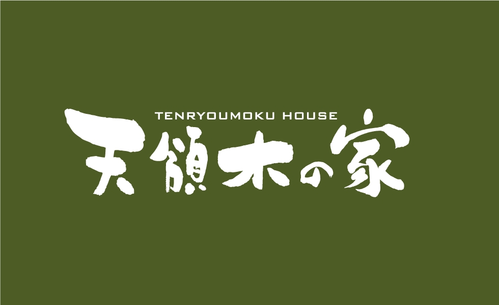 株式会社天領木